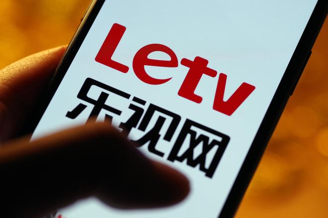 负债238亿，乐视网拟投1.8亿元炒股打新